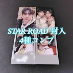 ALD1 アンシン STAR ROAD 封入 4枚 コンプ トレカ