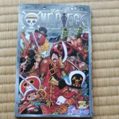 ONE PIECE ワンピース 巻千Z