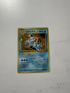 【PSA1】 旧裏 カメックス マークあり ポケモンカード 第1弾 拡張パック カメックス マークあり-旧ポケモンカード買取専門.com