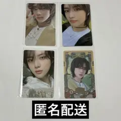 TXT freeze トレカ ボムギュ 4枚セット