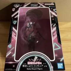 一番くじ ホロライブ ～Cyberpunk Style～ 博衣こより フィギュア