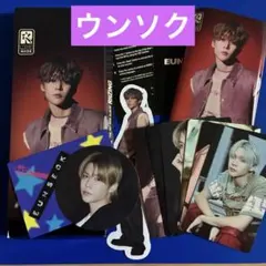 RIIZE ライズ RIIZING Photo Pack Ver. ウンソク