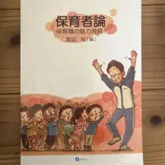 Item thumbnail for item 9c5c249c-793a-404d-80f7-95f94104e819