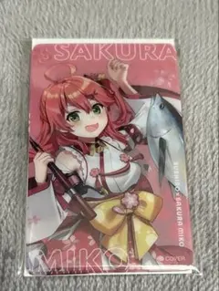 さくらみこ スシロー クリアカードセット