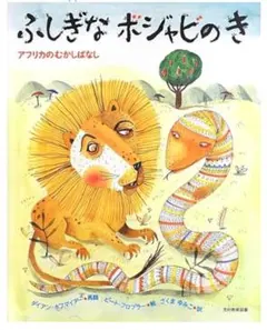 Item thumbnail for item c9b0c0ac-2b0a-4728-ac51-65ccba91d2f1