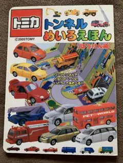 Item thumbnail for item 2b502f91-5b48-4036-8000-2204b61a31f4