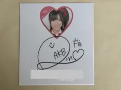 指原莉乃 直筆サイン&メッセージ 希少美品】指原莉乃 直筆サイン色紙 神曲たち AKB48 HKT48｜Yahoo