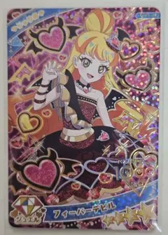 ひみつのアイプリ じゅりあ フィーバーデビル