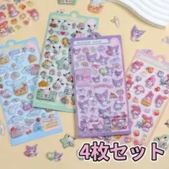 サンリオ★ボンボンドロップシール★4枚セット