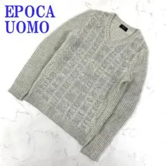 エポカウオモ 長袖ニット グレーオフホワイト ウール アクリル 48 C4479