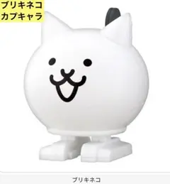 ④ブリキネコ　カプキャラ　にゃんこ大戦争５