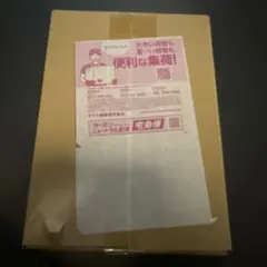 【未開封】ポケモンカードゲームMEGA スタートデッキ100 バトルコレクション