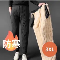 【極暖】裏ボア 防寒パンツ メンズ 黒 ジョガーパンツ スウェット 冬