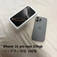 masa様用