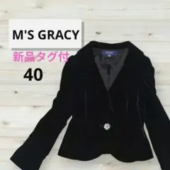 【新品】M'S GRACYエムズグレイシー ベロアジャケット カメリアボタン40のサムネイル