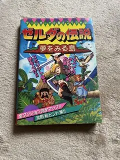 Item thumbnail for item 09d1baaf-78a2-47dc-8b33-3c65e4ebcdf9