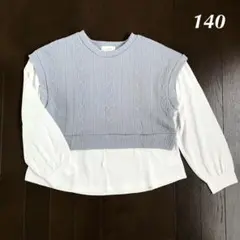 キッズ 女の子 袖切り替え 長袖トップス くすみブルー 140