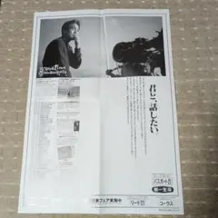 Item thumbnail for item a0e71a68-567c-4abd-ac5b-b57204bc8a9a