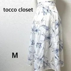 トッコクローゼット フレアスカート　ロング　花柄　フラワープリント ホワイト　M