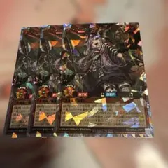 遊戯王ラッシュデュエル アクツキのブラスデス オーバーラッシュレア3