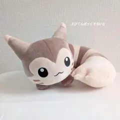 オオタチ ポケットモンスター もふぐっと しっぽみてみて！ ぬいぐるみ ポケモン