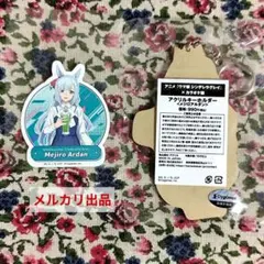 2025年最新】ウマ娘プリティーダービーまとめ売りの人気アイテム