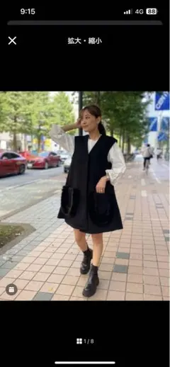 trefle+1 トレフル　ボンディングエコファージレ　ブラック