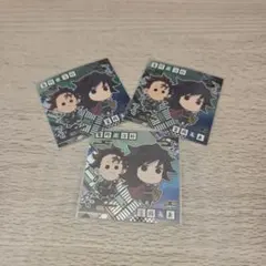 鬼滅の刃にふぉるめーしょん 竈門炭治郎×冨岡義勇3枚セット