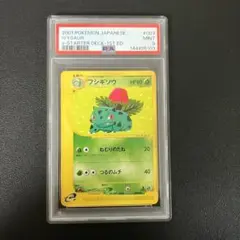 PSA9 フシギソウ ポケモンカードe ポケモンカード　003/029
