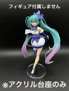 ※アクリル台座　初音ミク 3rd Season Winter ver.