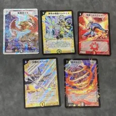 2025年最新】竜極神ゲキ プロモの人気アイテム - メルカリ