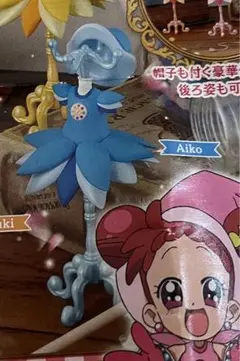 おジャ魔女どれみ カプセルトルソーあいこ