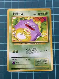 ドガース ○ 第1弾拡張パック | Mercari