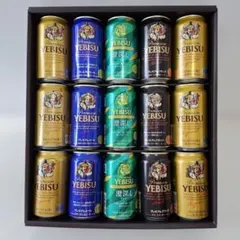 エビスビール　 4種の味わいセット YDF4D 15缶のサムネイル
