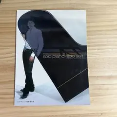 2026年最新】yamaha solの人気アイテム - メルカリ