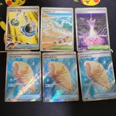 グッズ、スタジアム　SR　まとめ売り