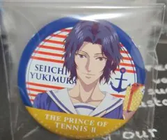 新テニスの王子様 トレーディング缶バッジ サマーバケーション 幸村精市