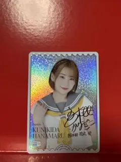 Item thumbnail for item 082b42d5-37d7-46d5-9632-78d6724cca13