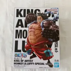 2026年最新】ワンピース king of artistの人気アイテム - メルカリ