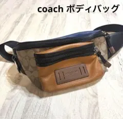 coach ボディバッグ ブラウン・ベージュ