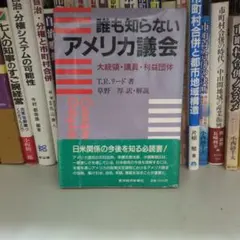 Item thumbnail for item e4415699-409e-46ea-8616-ee8f7351c6f5