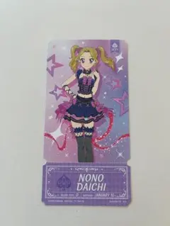 2026年最新】大地のの アイカツの人気アイテム - メルカリ