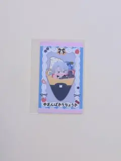わんぱく 刀剣乱舞 山姥切長義 ディッパーダン特典 イラストカード