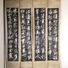 寒山寺 掛け軸 箱入り - メルカリ