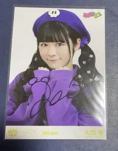 2025年最新】大西 直筆の人気アイテム - メルカリ