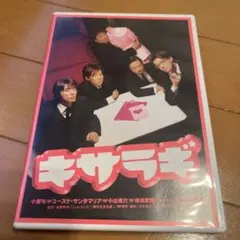 2025年最新】ユースケサンタマリアの人気アイテム - メルカリ