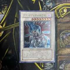 2026年最新】ブラックフェザードラゴン レリーフの人気アイテム - メルカリ