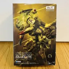 WAVE マシーネンクリーガー Ma.K. スネークアイ 1/20　プラモのサムネイル