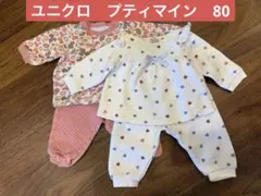 ユニクロ　プティマイン　80 まとめ売り　キルトパジャマ