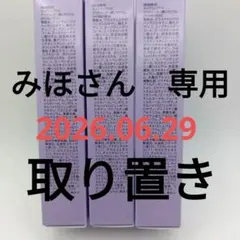 新品】CHURUMI 薬用クリーム 22g ナイアシンアミド配合3箱 - メルカリ